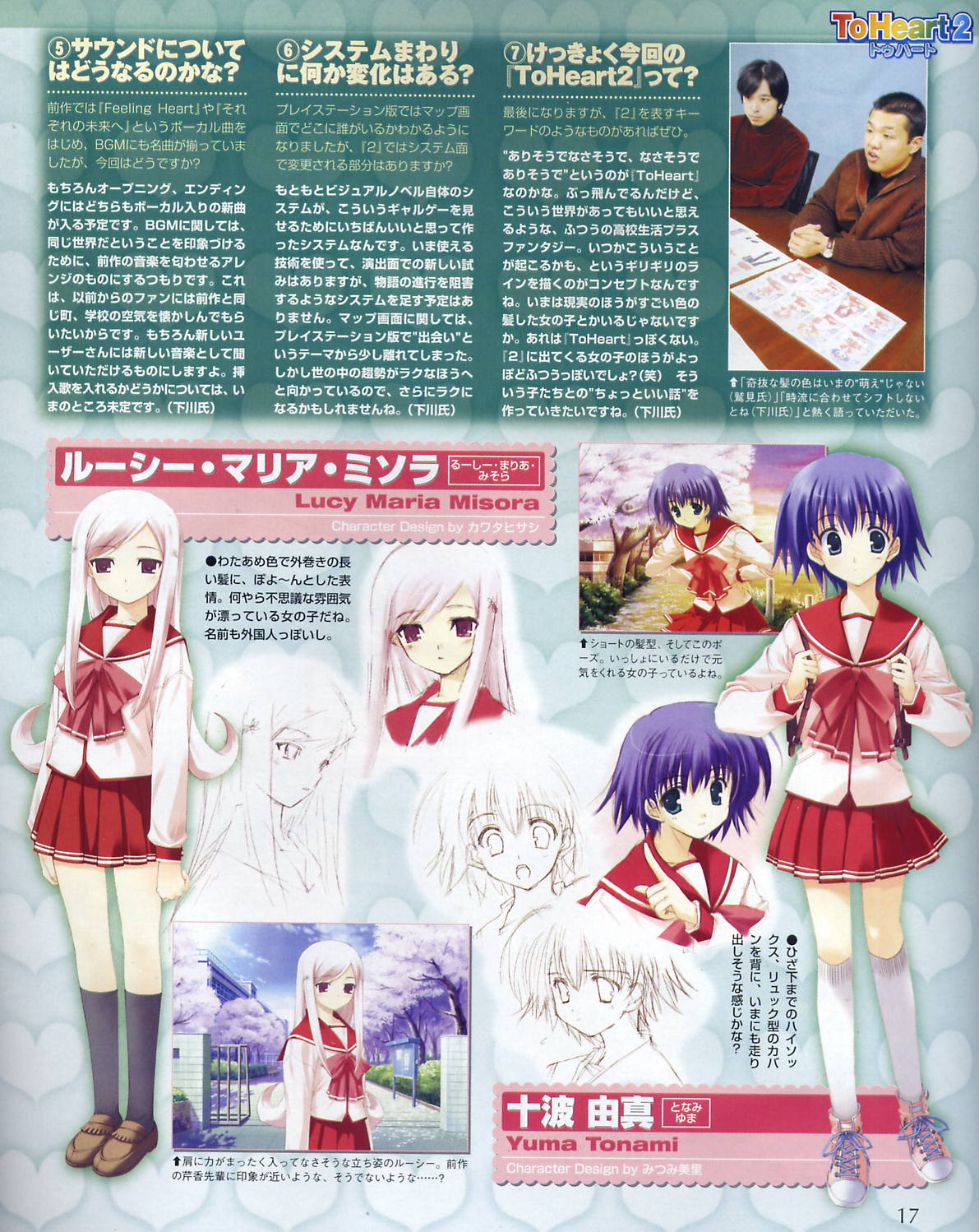 kawata hisashi, mitsumi misato, lucy maria misora, tonami yuma, to heart (series), to heart 2, silver hair, white legwear, highres, 00s, 2girls, backpack, bag, black socks, blue hair, cherry blossoms, full body, kneehighs, multiple girls, pleated skirt, red eyes, red skirt, sailor collar, school bag, school uniform, shirt, shoelaces, sidelocks, skirt, socks, standing, swept bangs, white shirt