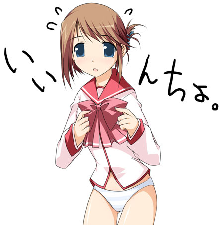 komaki manaka, to heart (series), to heart 2, lowres, 00s, 1girl, blue eyes, blue panties, blush, bow, brown hair, female focus, folded ponytail, hair ornament, hairclip, no pants, panties, pink bow, school uniform, serafuku, solo, standing, striped clothes, striped panties, thigh gap, thighs, underwear