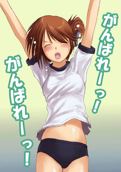 komaki manaka, to heart (series), to heart 2, 00s, 1girl, arms up, blush, brown hair, buruma, closed eyes, cowboy shot, female focus, folded ponytail, gym uniform, navel, shirt, short hair, short sleeves, solo, stretching, thigh gap, white shirt
