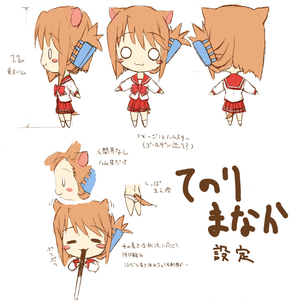 mizuna (water emp-tei), komaki manaka, to heart (series), to heart 2, 00s, 1girl, :3, = =, animal ears, blush stickers, cat ears, closed eyes, folded ponytail, food, from behind, from side, full body, hair ornament, multiple views, no feet, no nose, pocky, red skirt, school uniform, serafuku, sketch, skirt