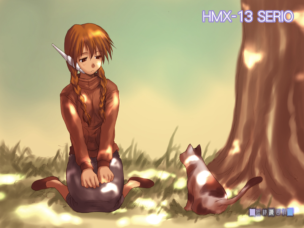 sakaki imasato, serio (to heart), to heart (series), to heart 2, md5 mismatch, resolution mismatch, source smaller, 00s, 1girl, braid, brown eyes, brown hair, cat, character name, dappled sunlight, expressionless, eye contact, female focus, grass, headgear, long sleeves, looking at another, plant, robot ears, sitting, skirt, solo, sunlight, sweater, tree, tree shade, twin braids, wariza