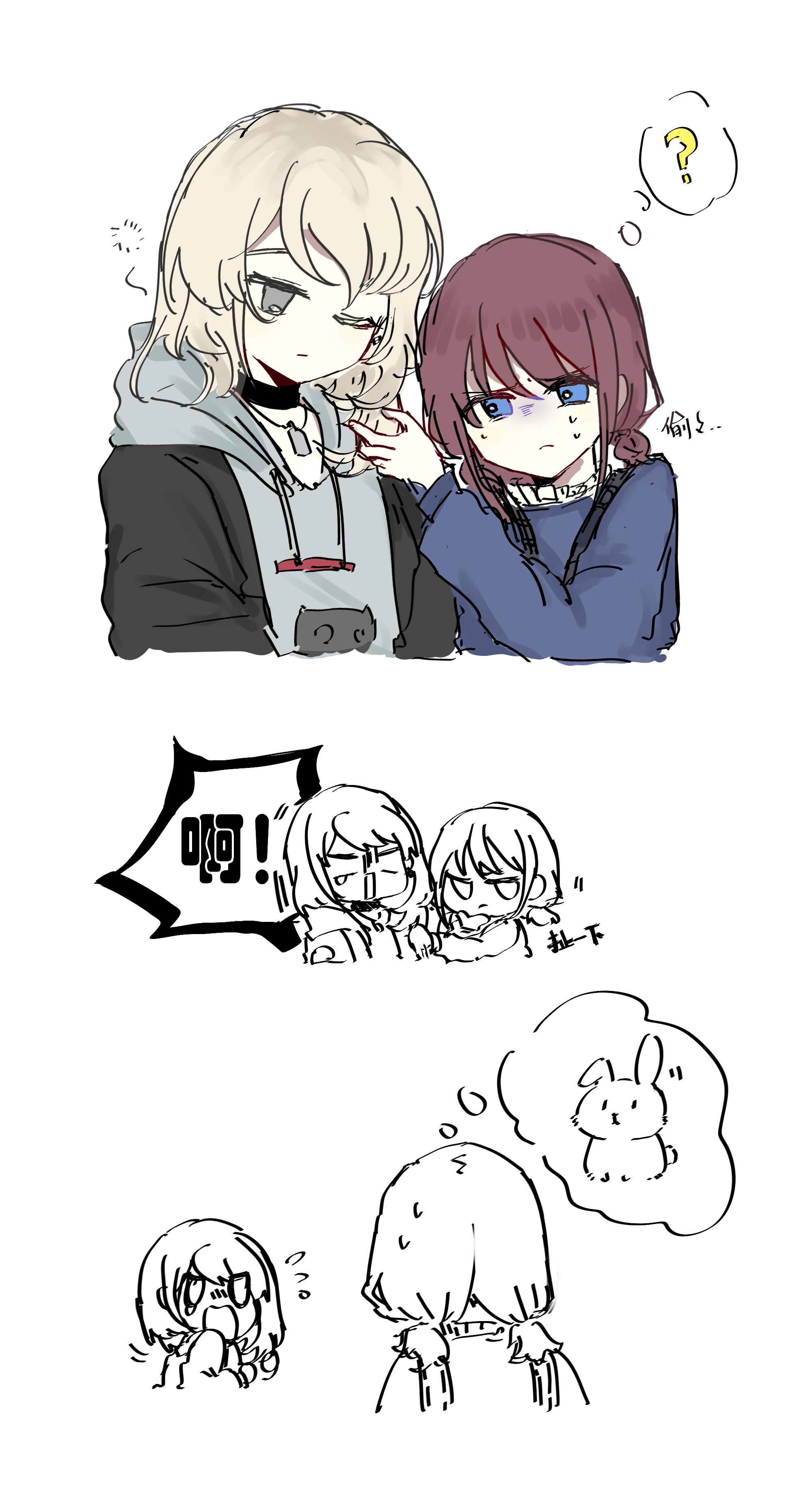 achadtea, iseri nina, kawaragi momoka, girls band cry, absurdres, chinese commentary, commentary request, highres, 2girls, ?, black choker, black jacket, blonde hair, blue eyes, blue shirt, choker, closed mouth, drawstring, grey hoodie, hood, hoodie, jacket, long hair, long sleeves, multicolored hair, multiple girls, red hair, roots (hair), shirt, short twintails, simple background, spoken question mark, sweat, twintails, white background