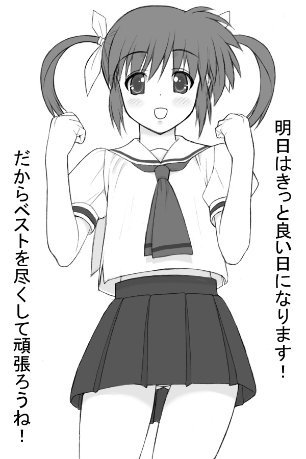 shichimenchou, kinomoto sakura, takamachi nanoha, cardcaptor sakura, lyrical nanoha, mahou shoujo lyrical nanoha, 1girl, cosplay, female focus, greyscale, kinomoto sakura (cosplay), monochrome, panties, pantyshot, pleated skirt, school uniform, serafuku, skirt, solo, standing, tomoeda middle school uniform, underwear, upskirt