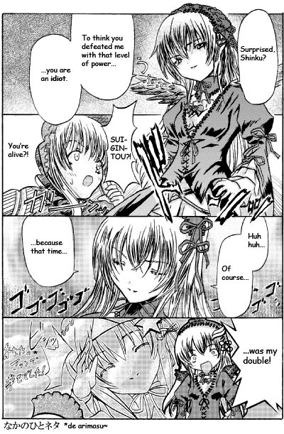 tanaka rie, suigintou, gundam, gundam seed, rozen maiden, hard-translated, third-party edit, translated, comic, cosplay, english text, greyscale, lacus clyne (cosplay), monochrome, voice actor connection