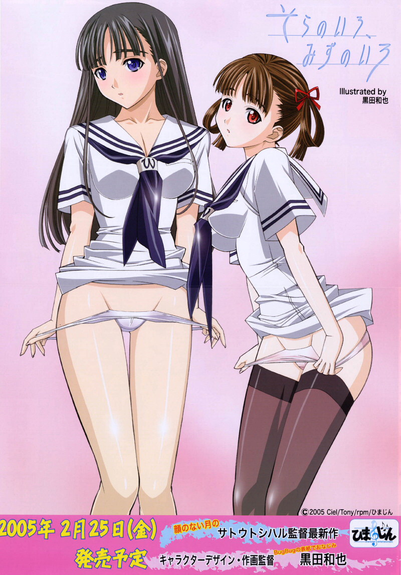 kuroda kazuya, mizushima asa, sorayama natsume, sora no iro mizu no iro, 00s, 2girls, black hair, black thighhighs, blue eyes, brown hair, dress, hair ribbon, long hair, multiple girls, panties, panty pull, pink panties, red eyes, ribbon, sailor dress, school uniform, serafuku, standing, thigh gap, thighhighs, thighs, underwear, undressing, white panties