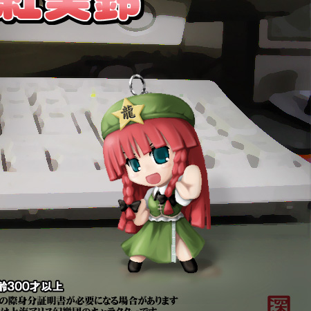 fukaiton, hong meiling, touhou, lowres, 1girl, blue eyes, blush, bow, braid, charm (object), chibi, chibi only, china dress, chinese clothes, dress, female focus, fighting stance, hair bow, hat, long hair, mini person, minigirl, oekaki, open mouth, red hair, solo, star (symbol), twin braids