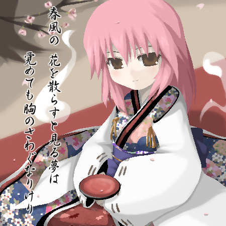 fukaiton, saigyouji yuyuko, touhou, lowres, 1girl, alternate costume, cup, eyebrows hidden by hair, female focus, japanese clothes, oekaki, pink hair, sakazuki, solo