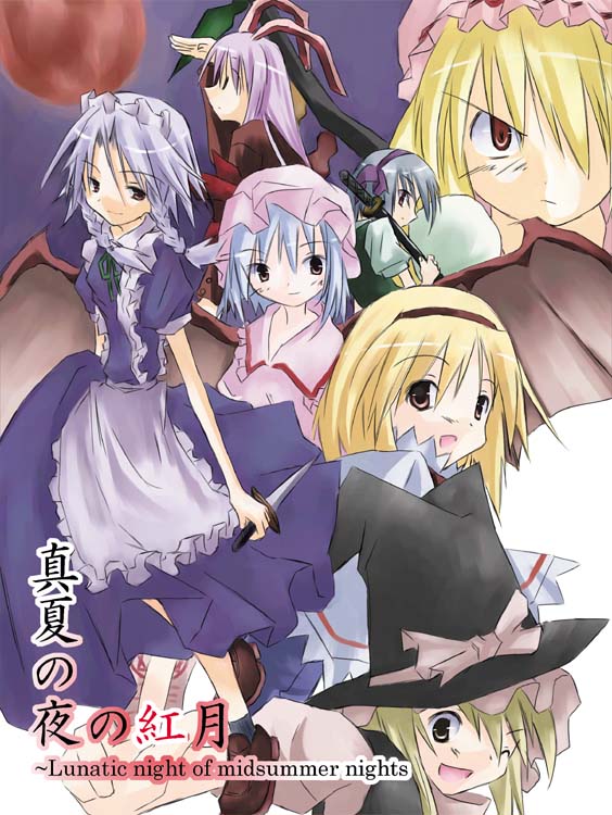kasaneya, alice margatroid, flandre scarlet, izayoi sakuya, kirisame marisa, konpaku youmu, konpaku youmu (ghost), reisen udongein inaba, remilia scarlet, touhou, 6+girls, animal ears, bat wings, blonde hair, female focus, hat, hitodama, knife, mob cap, multiple girls, rabbit ears, siblings, sisters, wings, witch hat