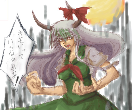 ex-keine, kamishirasawa keine, touhou, lowres, 1girl, female focus, horn ornament, horn ribbon, horns, ribbon, solo