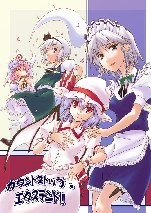 hikawa shou, izayoi sakuya, konpaku youmu, konpaku youmu (ghost), remilia scarlet, saigyouji yuyuko, touhou, 4girls, ^ ^, bat wings, braid, closed eyes, fang, fang out, female focus, frills, ghost, hat, katana, looking at viewer, maid, maid headdress, mob cap, multiple girls, puffy short sleeves, puffy sleeves, short hair, short sleeves, sword, triangular headpiece, twin braids, vampire, weapon, wings