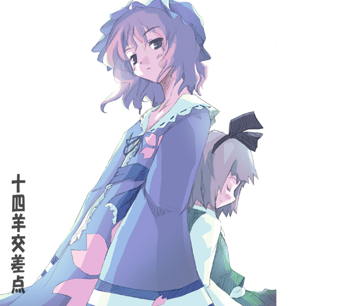 takanashi akihito, konpaku youmu, saigyouji yuyuko, touhou, 2girls, back-to-back, closed eyes, female focus, floral print, grey hair, hairband, hat, height difference, japanese clothes, kimono, looking at viewer, multiple girls, obi, petals, pink hair, profile, sash, short hair, simple background