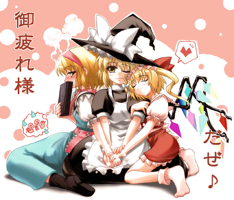 alice margatroid, flandre scarlet, kirisame marisa, touhou, 3girls, apron, blonde hair, blush, book, covering own mouth, crystal, demon wings, female focus, hat, looking at viewer, multiple girls, sitting, smile, socks, vampire, wings, witch, witch hat