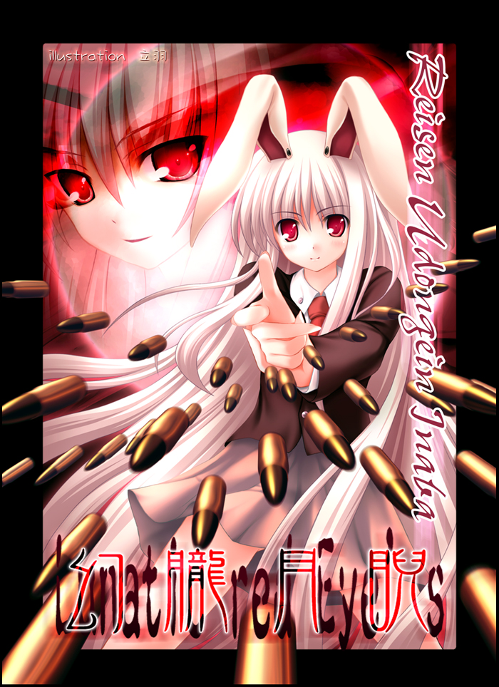 tateha (marvelous grace), reisen udongein inaba, touhou, 1girl, animal ears, blazer, bullet, danmaku, female focus, finger gun, jacket, rabbit ears, red eyes, solo