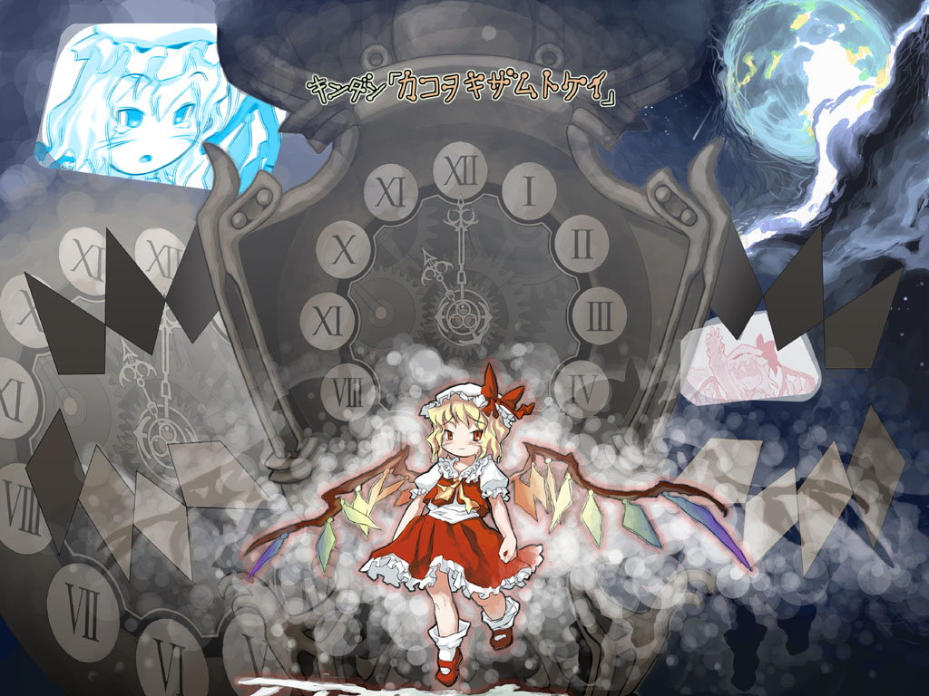 flandre scarlet, touhou, 1girl, ascot, blonde hair, clock, dress, female focus, frills, grey background, hat, mob cap, puffy short sleeves, puffy sleeves, red dress, red eyes, roman numeral, short hair, short sleeves, socks, solo, wings