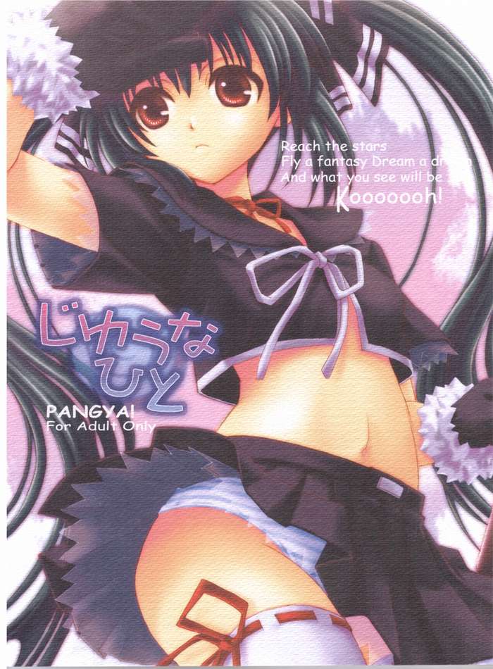 kooh (pangya), pangya, striped, english text, engrish text, loli, panties, ranguage, ribbon, solo, thighhighs, underwear
