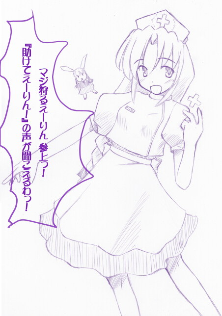 reisen udongein inaba, yagokoro eirin, touhou, 2girls, animal ears, female focus, monochrome, multiple girls, purple theme, rabbit ears, speech bubble