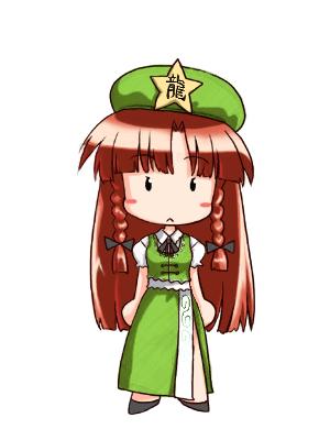 hong meiling, embodiment of scarlet devil, touhou, animated, animated gif, lowres, 1girl, :<, blinking, blush, bow, braid, china dress, chinese clothes, dress, expressive clothes, female focus, frown, full body, hair bow, hair ribbon, hat, long hair, red hair, ribbon, solo, star (symbol), transparent background, twin braids