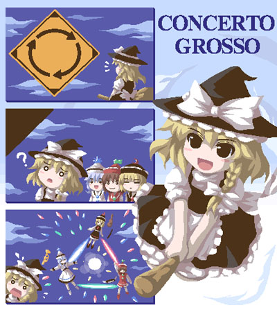 fukaiton, kirisame marisa, lunasa prismriver, lyrica prismriver, merlin prismriver, touhou, lowres, 4girls, blonde hair, braid, broom, broom riding, comic, danmaku, female focus, hat, multiple girls, oekaki, outdoors, sign, silent comic, sky, witch hat