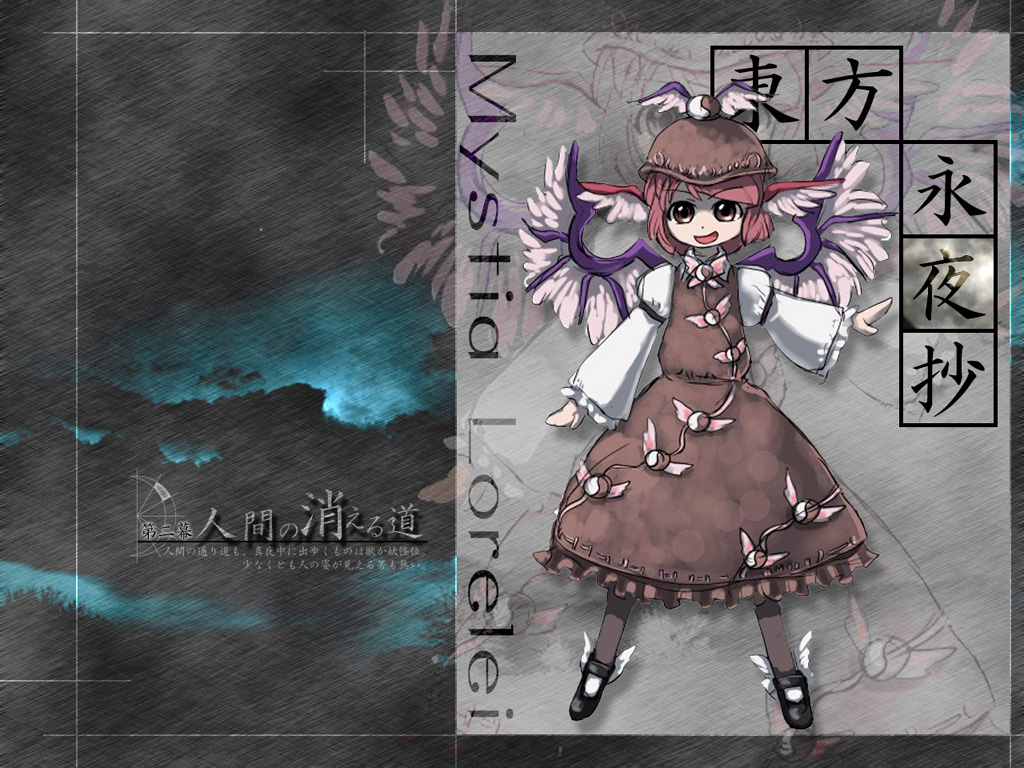 mystia lorelei, imperishable night, touhou, 1girl, animal ears, brown eyes, character name, dress, female focus, hat, pink hair, short hair, solo, wings