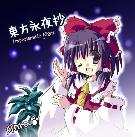 hakurei reimu, touhou, lowres, 1girl, bow, brown hair, detached sleeves, female focus, plant, ribbon, solo