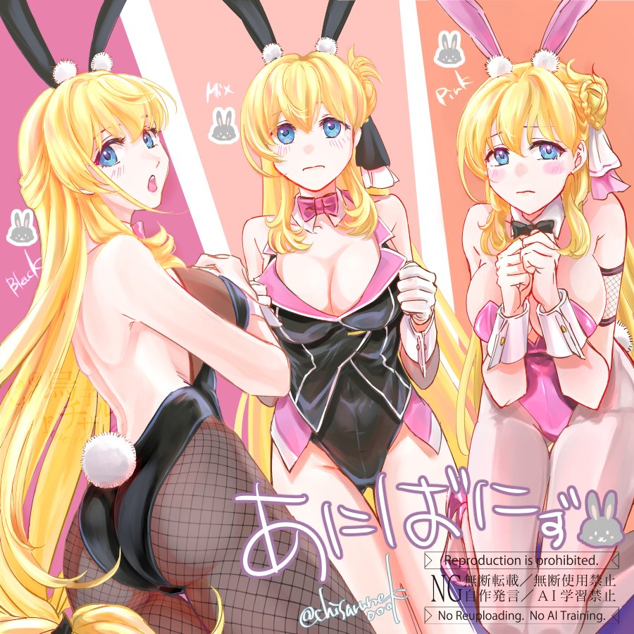 chisarune, agnes claudel, eiyuu densetsu, kai no kiseki, kuro no kiseki (series), 1girl, animal ear hairband, animal ears, black bow, black leotard, blonde hair, blue eyes, bow, bowtie, breasts, bun with braided base, cleavage, covered navel, detached collar, double-parted bangs, english text, fake animal ears, fake tail, fishnet pantyhose, fishnets, hair between eyes, hair bun, hairband, half updo, highleg, highleg leotard, large breasts, leotard, long hair, pantyhose, pink bow, playboy bunny, rabbit ear hairband, rabbit ears, rabbit tail, single side bun, strapless, strapless leotard, tail, traditional bowtie, twitter username, vest, waistcoat, watermark, white wrist cuffs, wrist cuffs