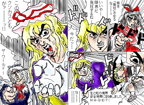 zp, hakurei reimu, izayoi sakuya, kirisame marisa, yakumo yukari, jojo no kimyou na bouken, touhou, eyebrows, translation request, !, !!, 4girls, araki hirohiko (style), blonde hair, bow, braid, comic, crossover, detached sleeves, hair bow, hat, hat bow, hat ribbon, long hair, long sleeves, maid, maid headdress, mob cap, multiple girls, open mouth, parody, pointing, ribbon, style parody, sweat, time stop, tongue, twin braids, what, witch hat, za warudo