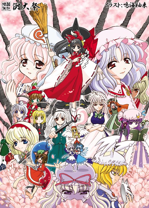 narumi yuzurai, alice margatroid, chen, cirno, daiyousei, flandre scarlet, hakurei reimu, hong meiling, izayoi sakuya, kirisame marisa, koakuma, konpaku youmu, letty whiterock, lily white, lunasa prismriver, lyrica prismriver, merlin prismriver, patchouli knowledge, remilia scarlet, rumia, saigyouji yuyuko, yakumo ran, yakumo yukari, touhou, eyebrows, 6+girls, ahoge, animal hat, apron, barefoot, blonde hair, blue eyes, book, bow, braid, broom, brown hair, cat tail, cherry blossoms, crescent, crossed arms, detached sleeves, female focus, flower, green eyes, green hair, hair bow, hairband, hand fan, hat, hat ribbon, head wings, holding, holding broom, holding weapon, ice, ice wings, long hair, long sleeves, maid, maid apron, maid headdress, mob cap, multiple girls, multiple tails, ofuda, open book, outstretched arms, pink eyes, pink hair, purple eyes, purple hair, reading, red eyes, red hair, ribbon, short hair, short sleeves, siblings, sisters, smile, sword, tail, triangular headpiece, twin braids, unworn headwear, weapon, wide sleeves, wings, witch hat, yellow eyes