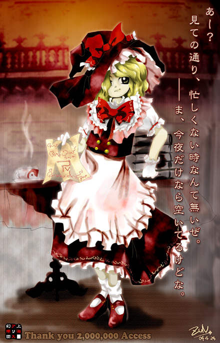zun (artist), kirisame marisa, touhou, translation request, 1girl, apron, blonde hair, book, bow, cup, dress, female focus, frills, full body, hat, mary janes, red shoes, shoes, socks, solo, steam, table, tea, teacup, white socks, witch hat, yellow eyes