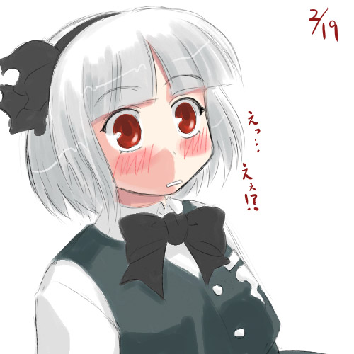 sasuke (sasuke no sato), konpaku youmu, touhou, lowres, 1girl, blush, female focus, simple background, solo, surprised, white background