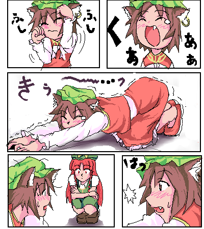 chen, hong meiling, touhou, lowres, 2girls, alternate eye color, animal ears, blush, bow, braid, brown eyes, brown hair, cat ears, cat girl, cat stretch, china dress, chinese clothes, comic, dress, earrings, embarrassed, fang, female focus, hair bow, hat, jewelry, long hair, long sleeves, multiple girls, oekaki, open mouth, red eyes, red hair, squatting, star (symbol), stretching, surprised, sweatdrop, teardrop, twin braids, yawning