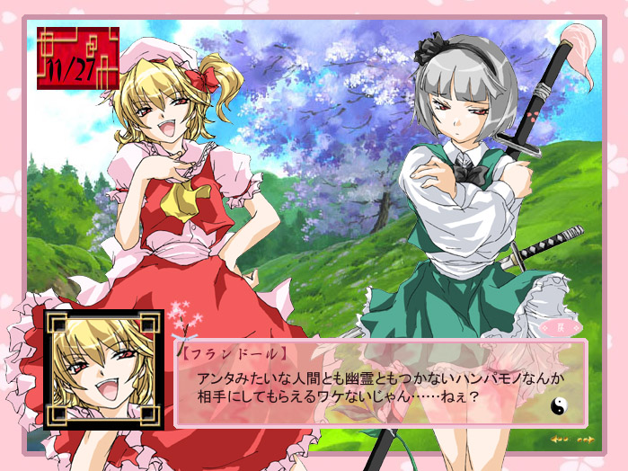 matsukura nemu, flandre scarlet, konpaku youmu, touhou, 2girls, anime coloring, bloomers, dress, female focus, flower, frills, grey hair, hairband, hand on own chest, hand on own hip, hat, katana, long sleeves, mob cap, multiple girls, one side up, pink eyes, short hair, side ponytail, skirt, sword, underwear, weapon, white bloomers