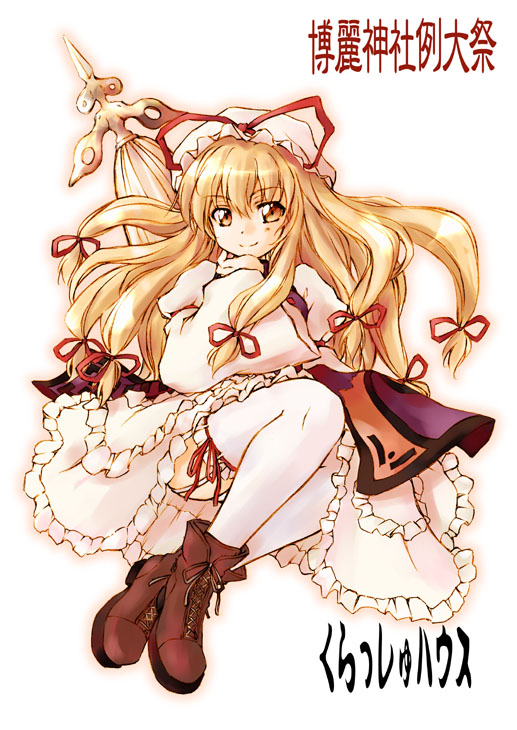 hirasaka makoto, yakumo yukari, touhou, 1girl, blonde hair, boots, bow, female focus, hat, long hair, ribbon, solo, thighhighs