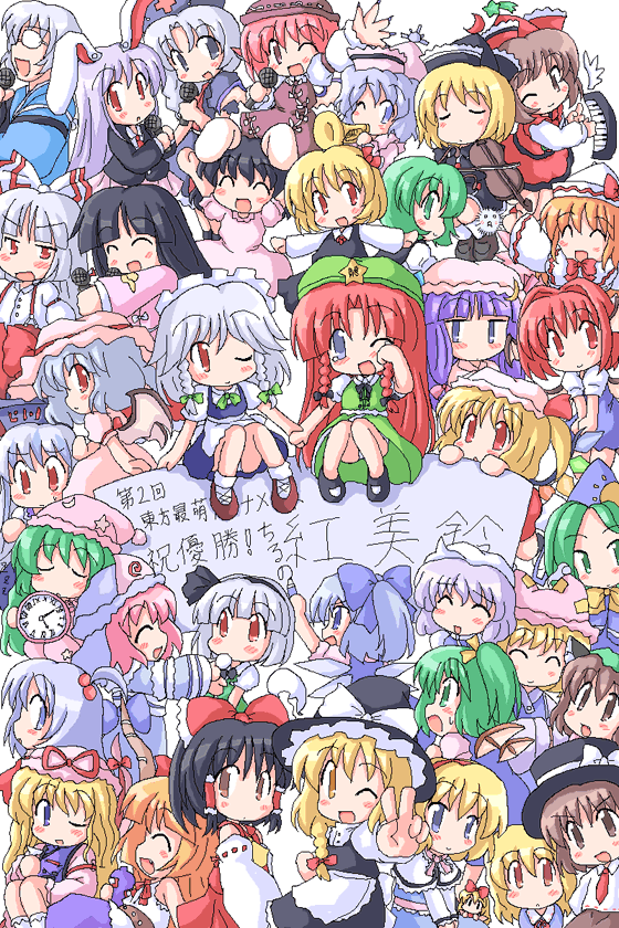 geetsu, alice margatroid, chen, cirno, daiyousei, flandre scarlet, fujiwara no mokou, hakurei reimu, hong meiling, hourai doll, houraisan kaguya, ibuki suika, inaba tewi, izayoi sakuya, kamishirasawa keine, kazami yuuka, kazami yuuka (pc-98), kedama (touhou), kirisame marisa, koakuma, konpaku youmu, konpaku youmu (ghost), letty whiterock, lily white, lunasa prismriver, lyrica prismriver, maribel hearn, merlin prismriver, mima (touhou), morichika rinnosuke, mystia lorelei, patchouli knowledge, reisen udongein inaba, remilia scarlet, rumia, saigyouji yuyuko, shinki (touhou), usami renko, wriggle nightbug, yagokoro eirin, yakumo ran, yakumo yukari, embodiment of scarlet devil, ghostly field club, imperishable night, mystic square, perfect cherry blossom, touhou, touhou (pc-98), silver hair, translated, 1boy, 6+girls, animal ears, antennae, black hair, blonde hair, bow, braid, brown eyes, brown hair, cat ears, chibi, chibi only, clock, detached sleeves, doll, dress, everyone, gem, ghost, glasses, gown, green eyes, green hair, hair bobbles, hair bow, hair ornament, hat, horns, instrument, japanese clothes, long hair, microphone, multiple girls, one eye closed, open mouth, orange hair, panties, pantyshot, pink hair, ponytail, purple eyes, purple hair, rabbit ears, red eyes, red hair, siblings, sisters, smile, star (symbol), sun, trumpet, underwear, white panties, wings, wink, witch hat, yellow eyes