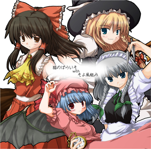 hakurei reimu, izayoi sakuya, kirisame marisa, remilia scarlet, touhou, 4girls, bat wings, blonde hair, braid, female focus, hat, knife, maid, multiple girls, pink hat, side braid, single braid, twin braids, wings, witch hat