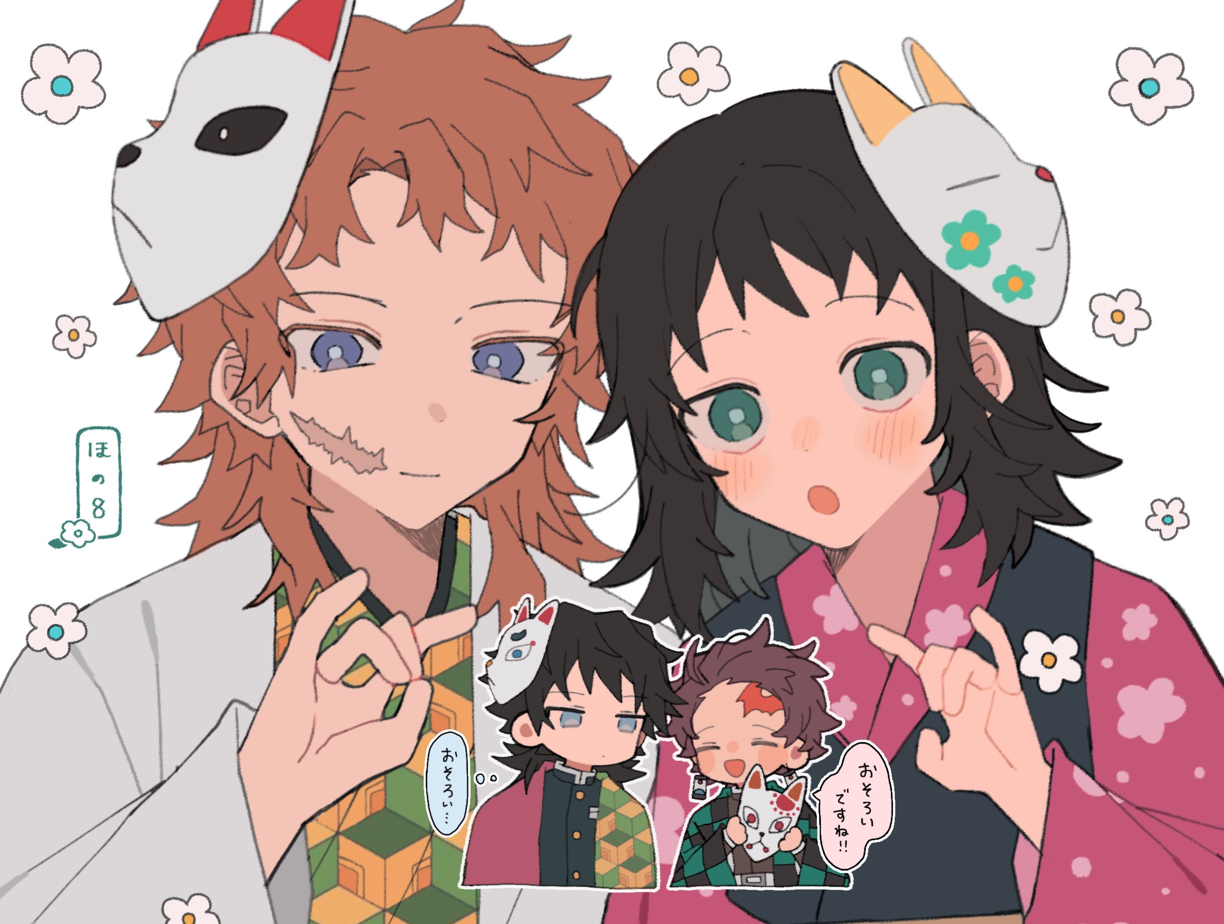 kamado tanjirou, makomo (kimetsu), sabito (kimetsu), tomioka giyuu, kimetsu no yaiba, highres, 1girl, 3boys, black hair, black jacket, blue eyes, buttons, chibi, closed eyes, closed mouth, empty eyes, flower, fox mask, green eyes, haori, holding, holding mask, honoha927, jacket, japanese clothes, long hair, male focus, mask, multiple boys, open mouth, orange hair, scar, scar on face, short hair, simple background, smile, spiked hair, upper body, white background