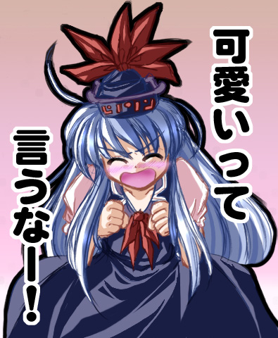 amamizu (myofuu kai), kamishirasawa keine, touhou, lowres, 1girl, blue hat, clenched hands, female focus, hat, long hair, solo