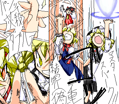 mishiro haruka, alice margatroid, hakurei reimu, kirisame marisa, touhou, lowres, 3girls, blonde hair, comic, doll, female focus, hat, master spark, multiple girls, oekaki, red eyes, witch hat, yellow eyes