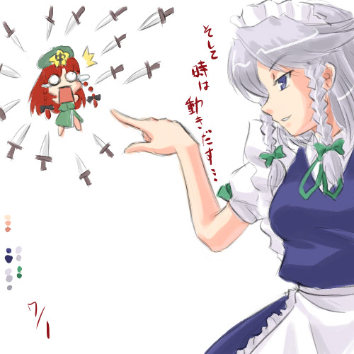 hong meiling, izayoi sakuya, immaterial and missing power, touhou, silver hair, lowres, 2girls, ^^^, apron, blue eyes, bow, braid, china dress, chinese clothes, dress, female focus, hair bow, hat, knife, long hair, maid, maid apron, maid headdress, multiple girls, o o, open mouth, red hair, short hair, smile, star (symbol), surprised, tears, twin braids