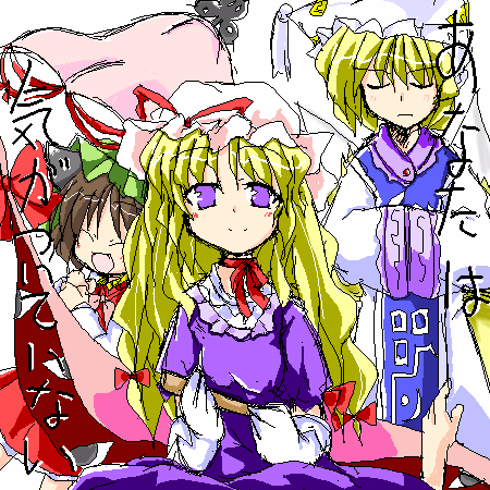 mishiro haruka, chen, yakumo ran, yakumo yukari, touhou, eyebrows, lowres, 3girls, animal ears, animal hat, blonde hair, bow, brown hair, cat ears, cat girl, closed eyes, dress, elbow gloves, female focus, fox tail, frown, gap (touhou), gloves, hair bow, hands in opposite sleeves, hat, hat ribbon, holding, holding umbrella, long hair, long sleeves, mob cap, multiple girls, multiple tails, neck ribbon, oekaki, open mouth, purple dress, purple eyes, ribbon, short hair, smile, tabard, tail, tassel, umbrella, white dress