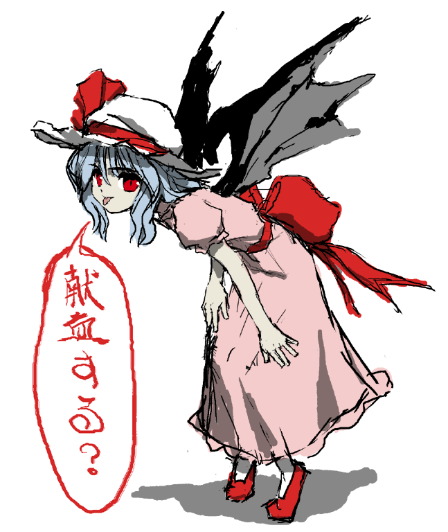 remilia scarlet, touhou, translated, 1girl, bat wings, female focus, full body, hat, leaning forward, solo, speech bubble, tiptoes, tongue, tongue out, wavy hair, white hat, wings