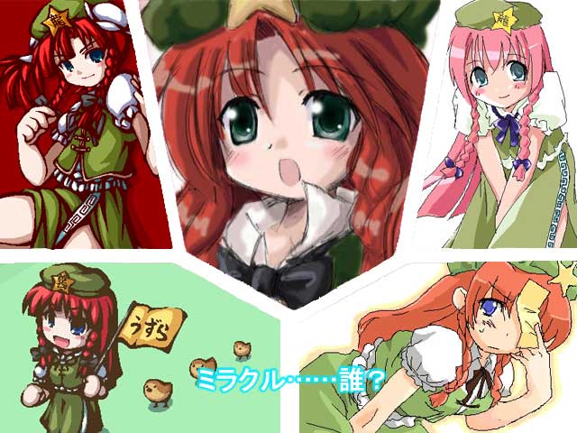hong meiling, embodiment of scarlet devil, touhou, 1girl, bent over, between legs, bird, blue eyes, blush, bow, bowtie, braid, bun cover, china dress, chinese clothes, double bun, dress, embarrassed, female focus, fighting stance, flag, hair bow, hand between legs, hat, long hair, open mouth, pink hair, red hair, sitting, smile, solo, sparrow, star (symbol), twin braids, v arms