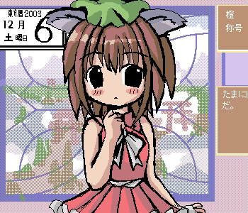chen, touhou, lowres, 1girl, animal ears, cat ears, cat girl, female focus, green hat, hat, oekaki, solo