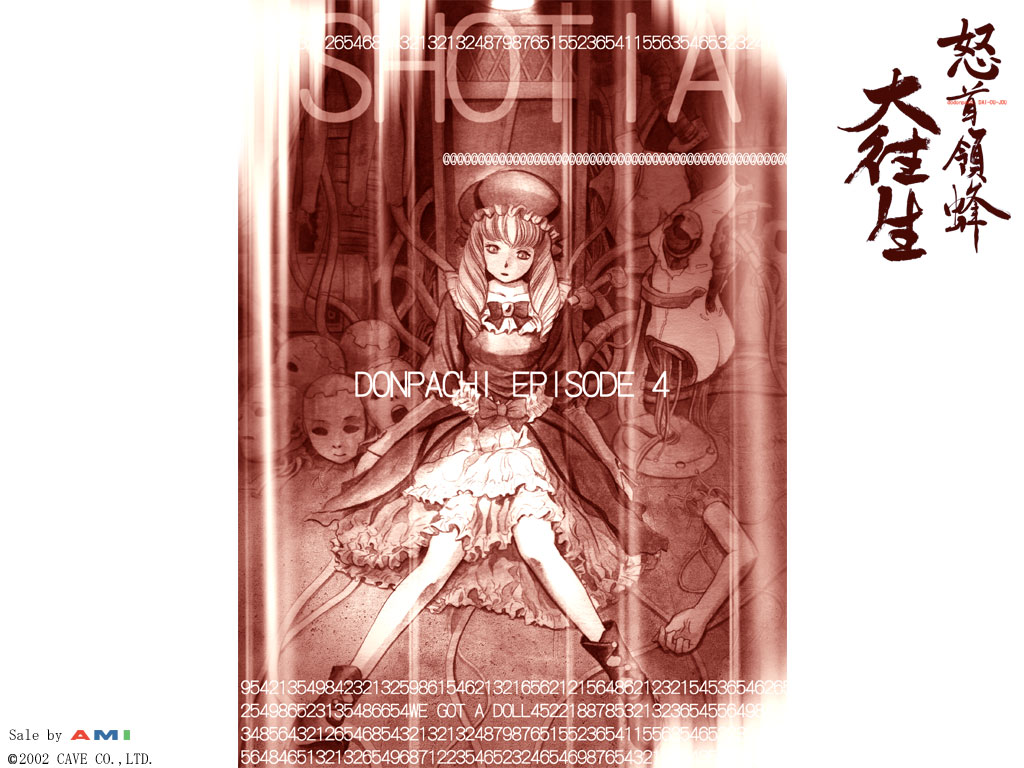 inoue jun'ya, shotia, dodonpachi, dodonpachi daioujou, official art, official wallpaper, 00s, 1girl, 2002, bonnet, doll, female focus, gothic lolita, hat, lolita fashion, monochrome, red theme, solo