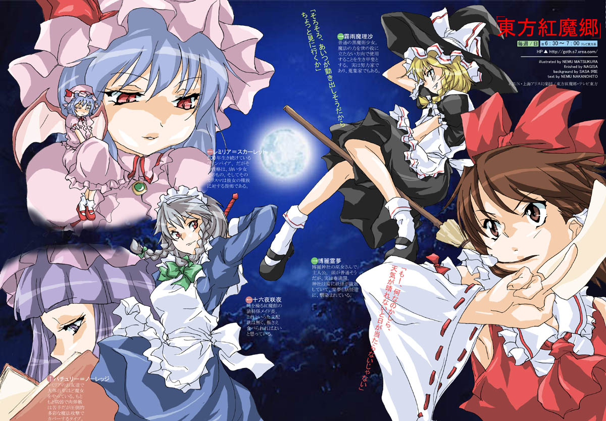 matsukura nemu, hakurei reimu, izayoi sakuya, kirisame marisa, patchouli knowledge, remilia scarlet, embodiment of scarlet devil, touhou, light purple hair, silver hair, 5girls, anime coloring, apron, ascot, bat wings, blonde hair, blue hair, book, bow, braid, broom, broom riding, brown eyes, brown hair, female focus, full moon, hair bow, hat, maid, maid headdress, mob cap, moon, multiple girls, pink eyes, purple hair, red eyes, ribbon, socks, twin braids, wings, witch hat