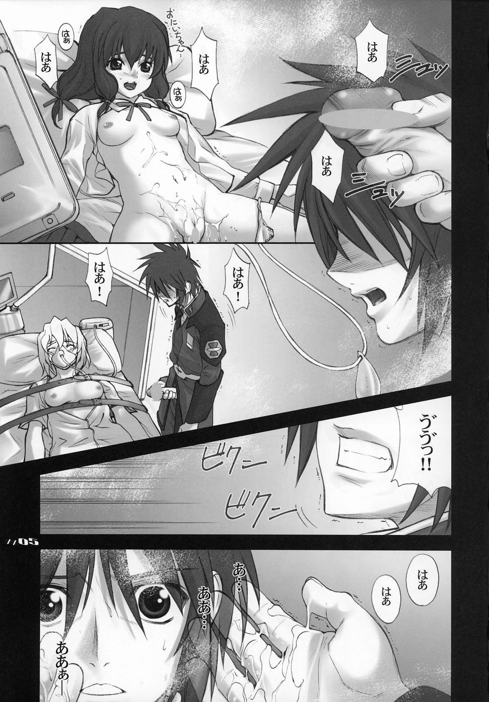 mayu asuka, shinn asuka, stellar loussier, gundam, gundam seed, gundam seed destiny, neon genesis evangelion, highres, 1boy, 2girls, censored, greyscale, male masturbation, masturbation, monochrome, multiple girls, parody, penis