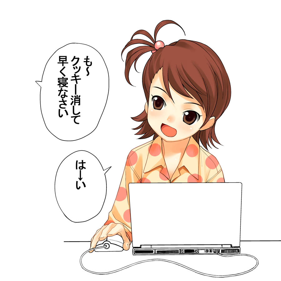 a1 (initial-g), futami ami, idolmaster, idolmaster (classic), idolmaster 1, translated, 00s, 1girl, brown eyes, brown hair, computer, female focus, flipped hair, laptop, pajamas, side ponytail, solo
