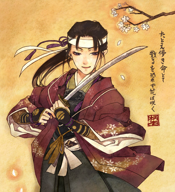 1girl, armor, black hair, cherry blossoms, female focus, floral print, flower, hakama, hakama skirt, haori, headband, japanese armor, japanese clothes, katana, kote, light smile, long hair, petals, ponytail, purple hair, skirt, solo, sword, weapon