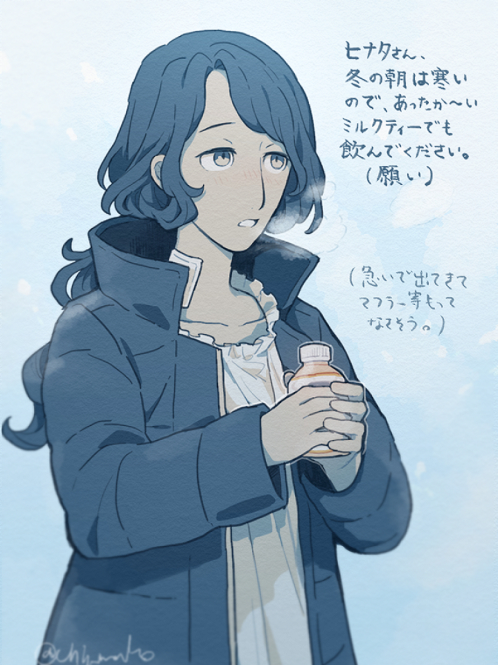 chiimako, toshi densetsu kaitai center, commentary request, translation request, 1girl, blue theme, bottle, breath, coat, dress, hinata (toshi densetsu kaitai center), holding, holding bottle, limited palette, long hair, long sleeves, looking to the side, open clothes, open coat, upper body, wavy hair