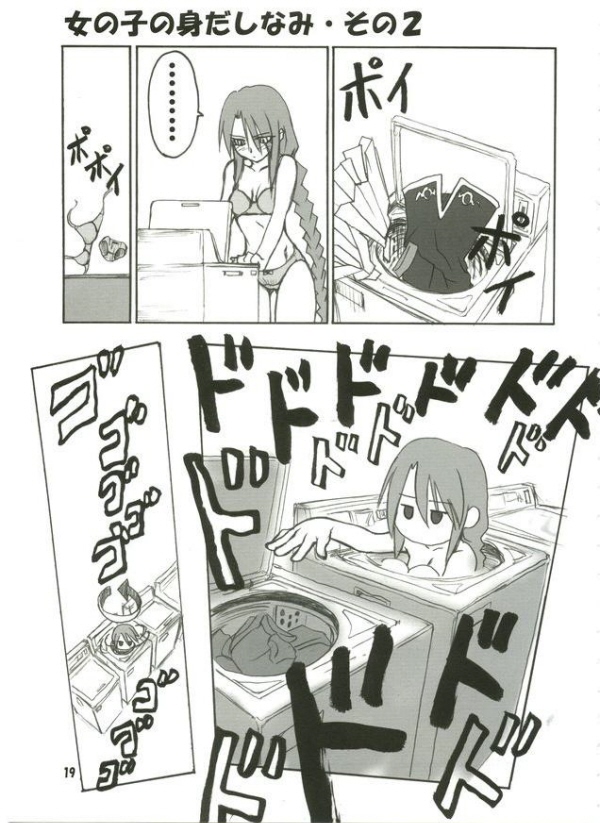 sion eltnam (type-moon), sion eltnam atlasia, melty blood, tsukihime, …, 00s, 1girl, bra, braid, comic, green theme, greyscale, lingerie, long hair, monochrome, panties, single braid, spoken ellipsis, top-load washing machine, underwear, underwear only, very long hair, washing machine