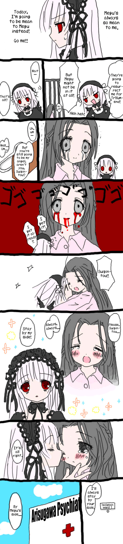 kakizaki megu, suigintou, rozen maiden, hard-translated, highres, long image, tall image, third-party edit, 00s, 2girls, :o, ^ ^, blood, bloody tears, brown hair, closed eyes, collared shirt, comic, english text, hairband, hospital, hug, kiss, long sleeves, multiple girls, parted lips, pink hair, red eyes, shirt, sparkle, sweatdrop, tears
